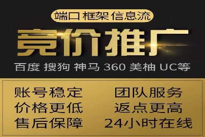 某行业360信息流广告投放效果对比分析